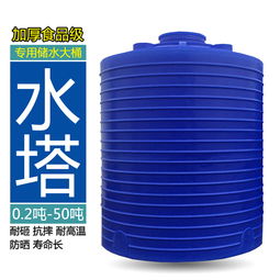 10吨塑料水塔就是10立方塑料水箱 公司动态 武汉诺顺塑料制品